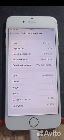iPhone 6S, 64 ГБ