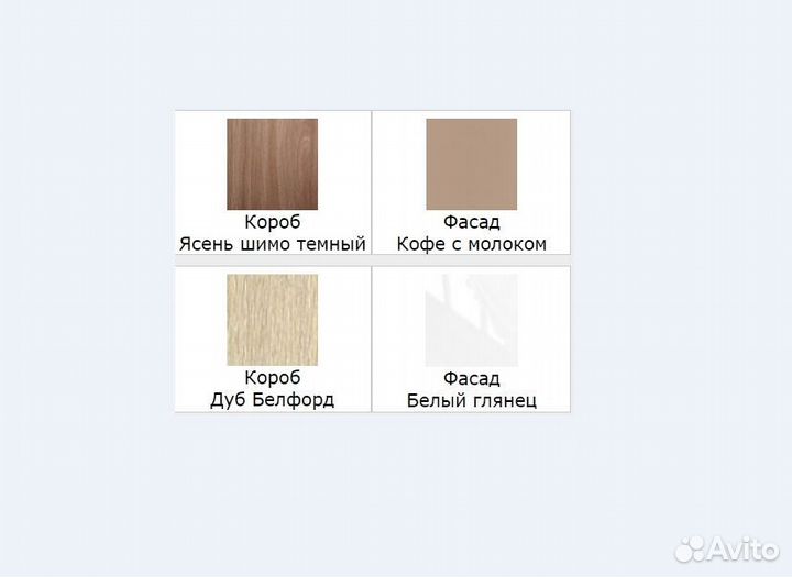 Шкаф-пенал. от детской Симба