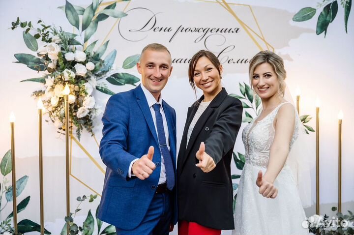 Ведущая на ваше мероприятие