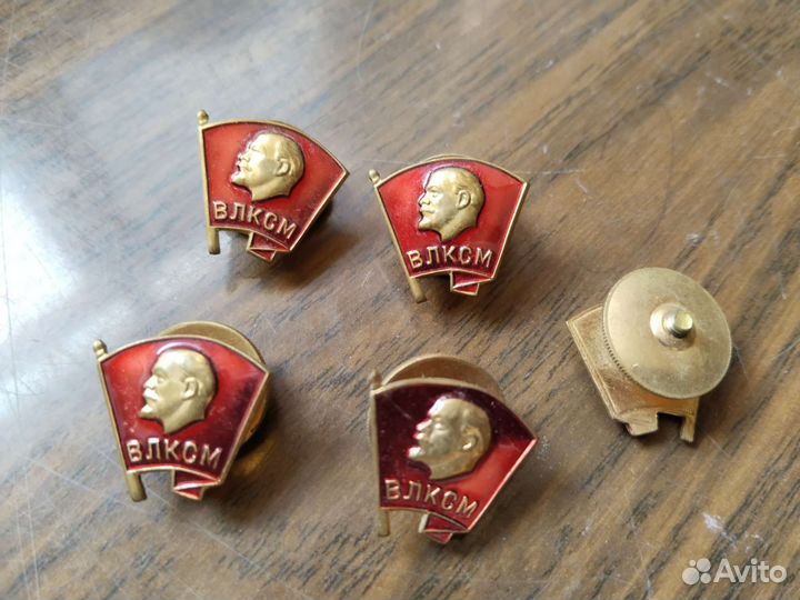 Значки тяжелые влксм ленин СССР