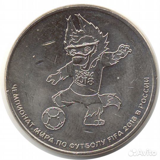 Юбилейные монеты современной России, Антошка