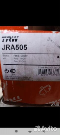 Комплект рулевой тяги VW Polo /Skoda Fabia