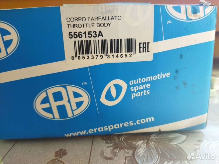 Дроссельная заслонка