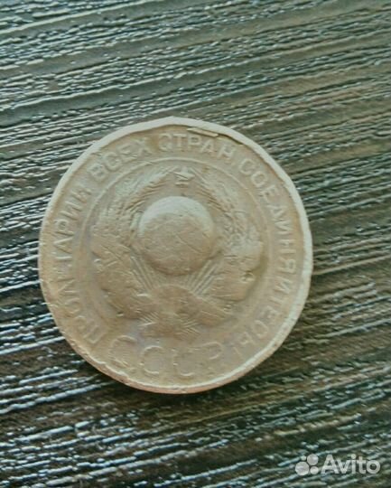 Антикварная монета