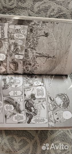 Акихито Цукуси Созданный в бездне