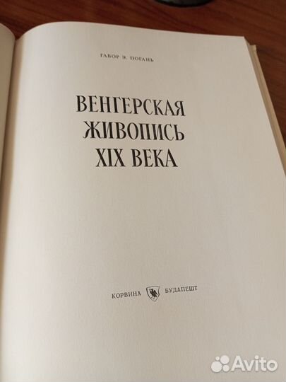 Живопись 19века.Выборгский замок. Пушкин в Пскове
