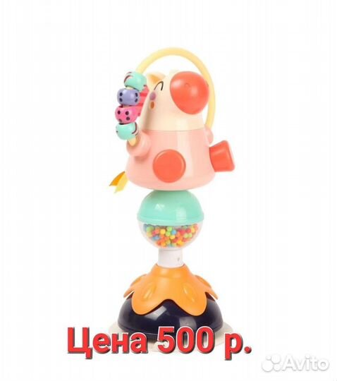 Развивающие игрушки