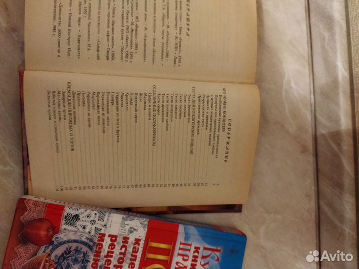 Кулинарные книги