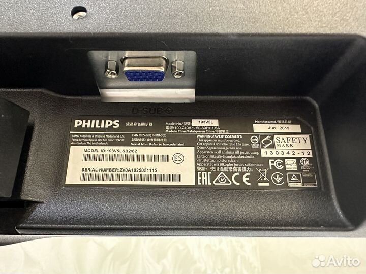 Монитор Philips 193V5LSB2