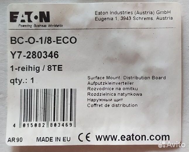 Щиток распределительный электрический 1ряд