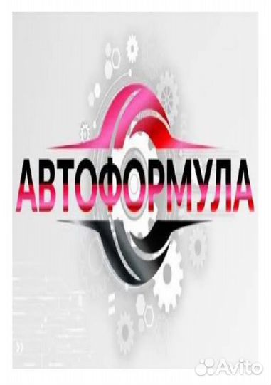 Менеджер отдела рекламаций