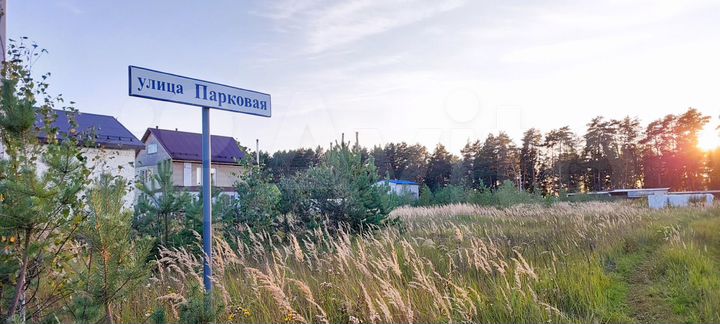 Участок 10 сот. (ИЖС)