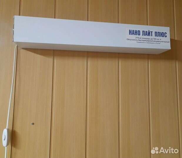 Рециркулятор бактерицидный