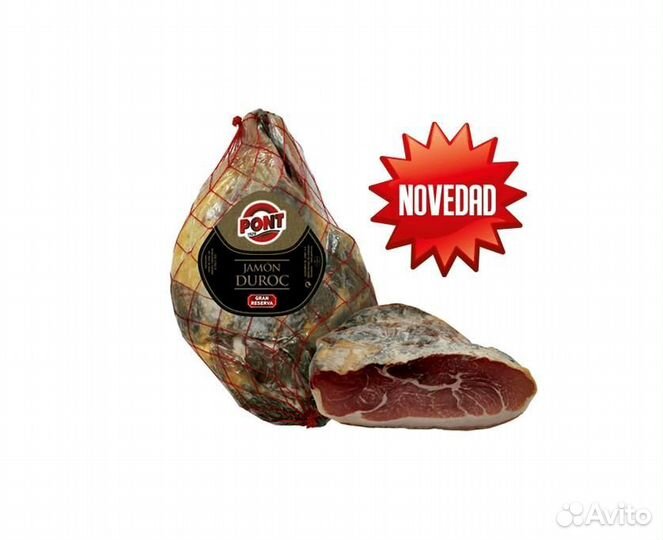 Хамон серрано Гран Резерва Pont на кости