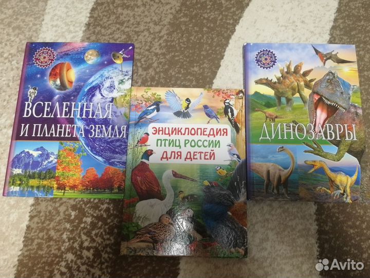 Энциклопедия для детей