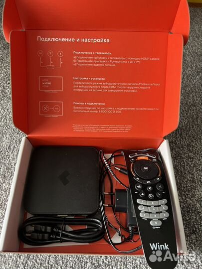 Тв приставка ростелеком wink