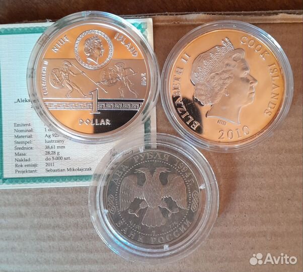 Монеты серебро