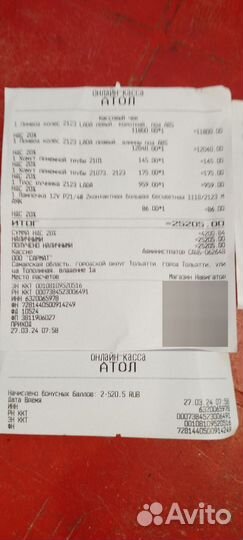 Внутренние гранаты на Шевроле Нива