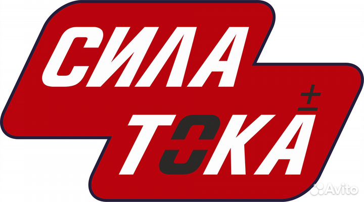 Аккумулятор tungstone 65Ач EFB(сам)