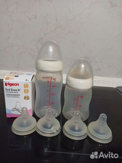 Бутылочки для кормления