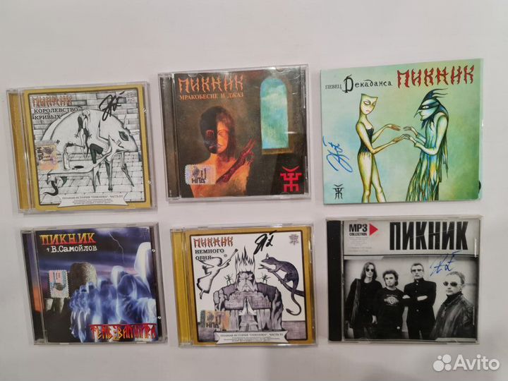 Русский Рок Пикник (пластинки и cd диски)