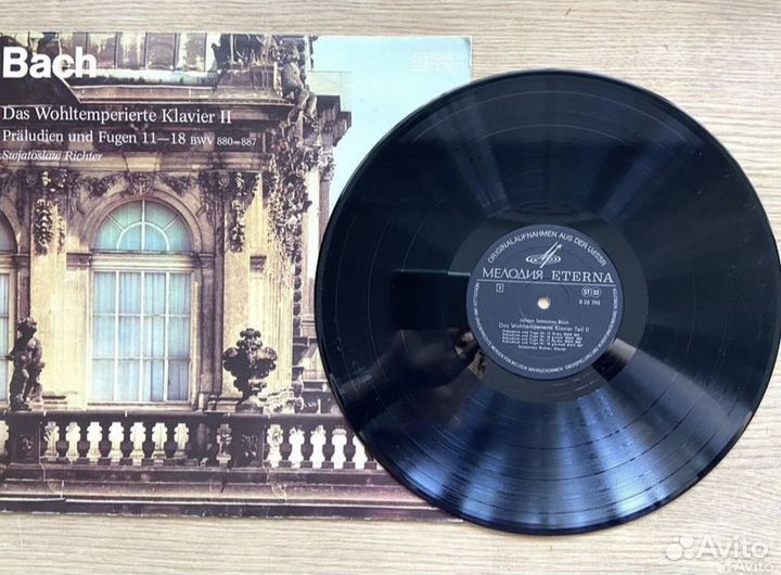 Виниловые грампластинки СССР, классика