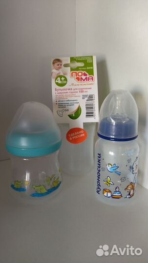Бутылочки avent, tommee tippee