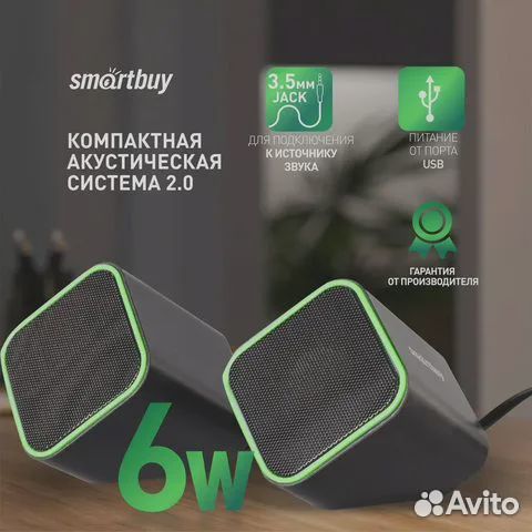 Колонки для компьютера 2.0 SmartBuy Cute новые