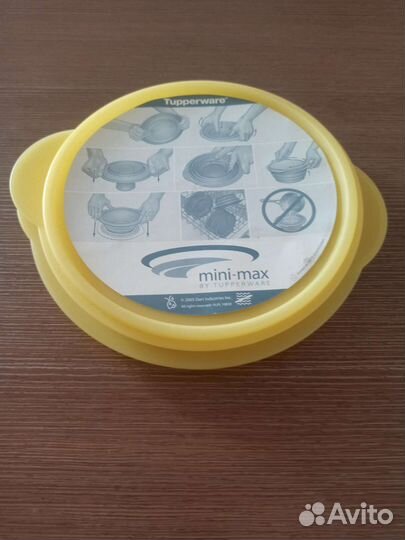 Посуда Tupperware новая