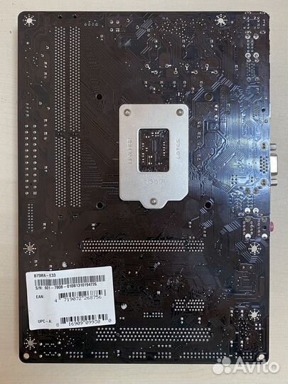 Материнская плата MSI B75MA-E33 с процессором