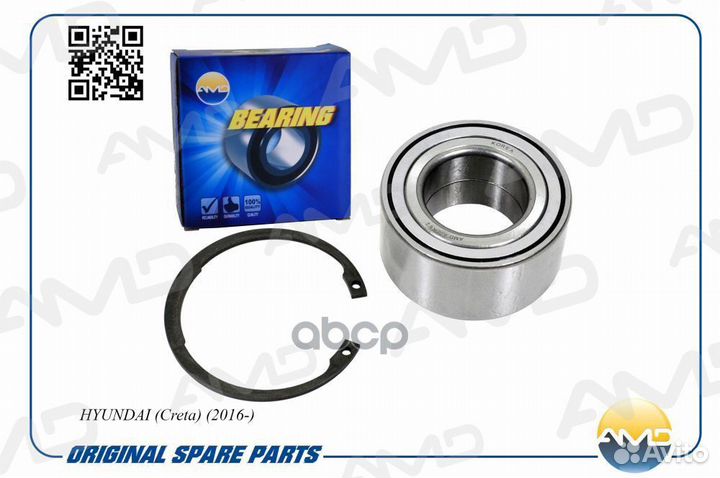 Подшипникступицыпередней amdber62 AMD