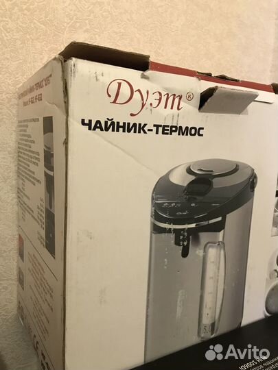 Электрический чайник - термос Дуэт