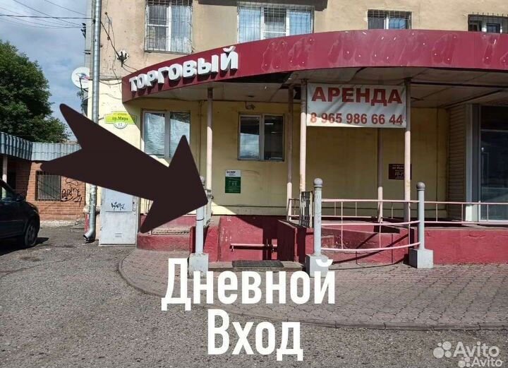 Отцеп для воблеров, ратлинов, вибов и т.д 400гр