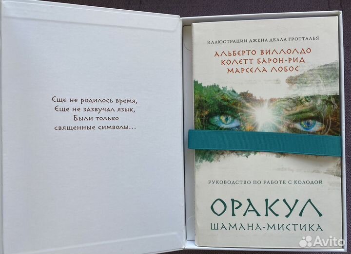 Карты 