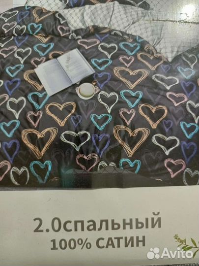 Белье постельное черное в сердечки