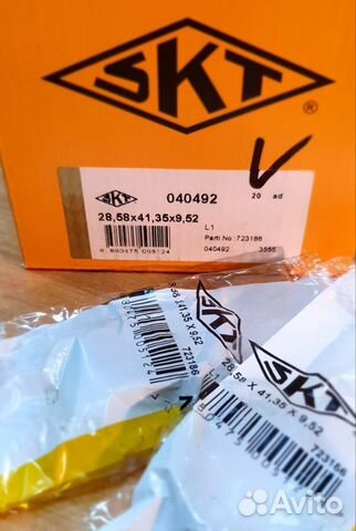 Манжета (сальник) 28.58х41.35х9.52