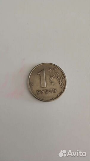 Монета 1997 года