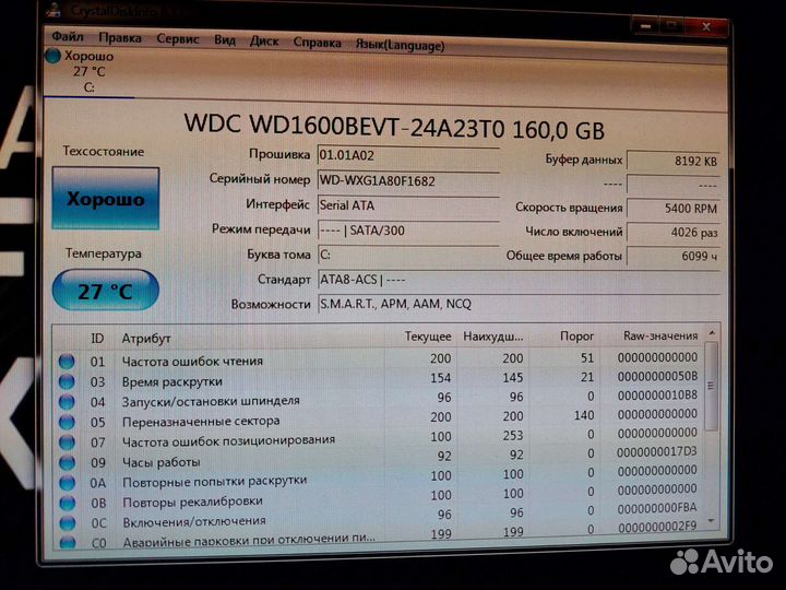Игровой пк