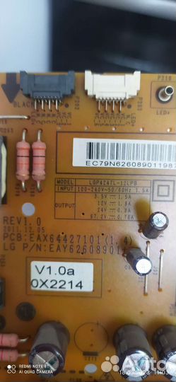 Платы для телевизоров lg Samsung