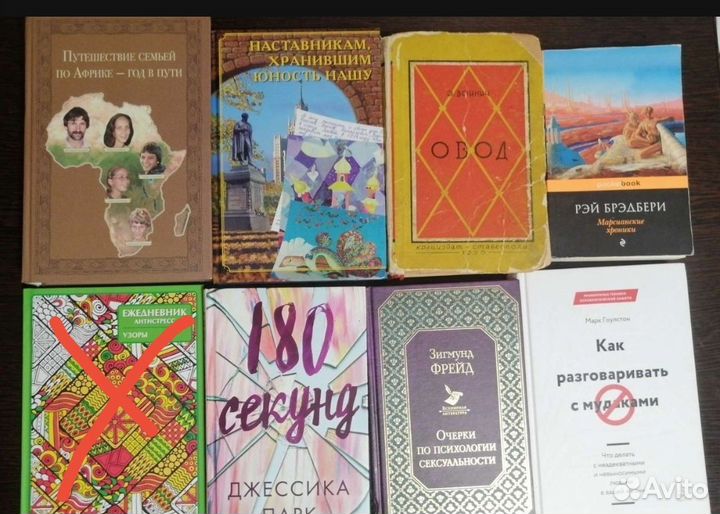 Книги для саморазвития