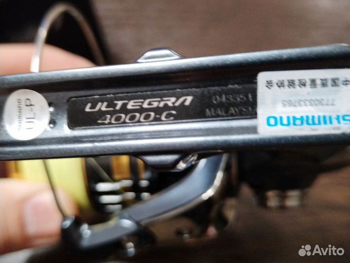 Shimano ultegra 4000