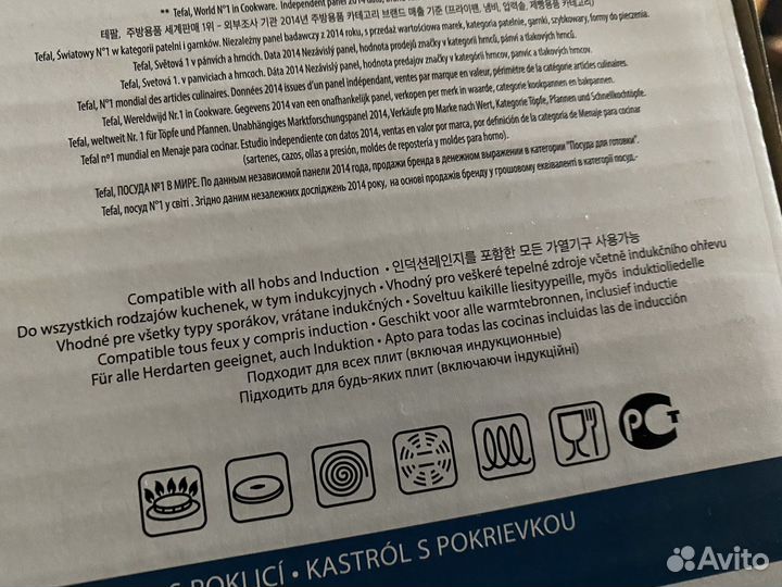 Кастрюля tefal оригинал