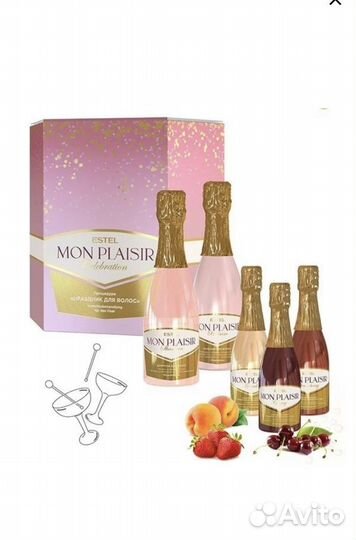 Набор подарочный, Estel - 