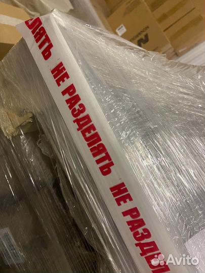 Скотч с надписью 48 х 66 m 