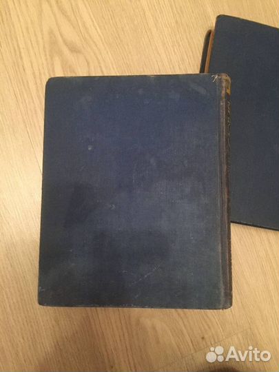 Энциклопедический словарь 1963г. Введенский 2 тома