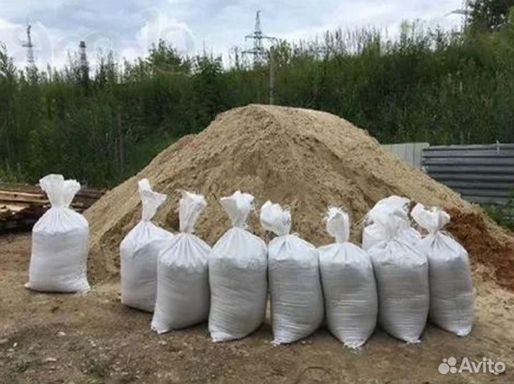 Песок мытый