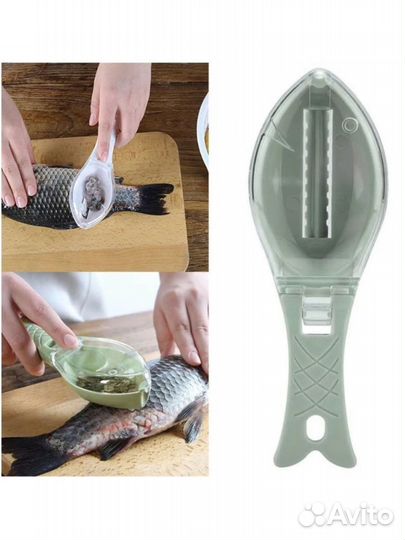 Нож для чистки рыбы