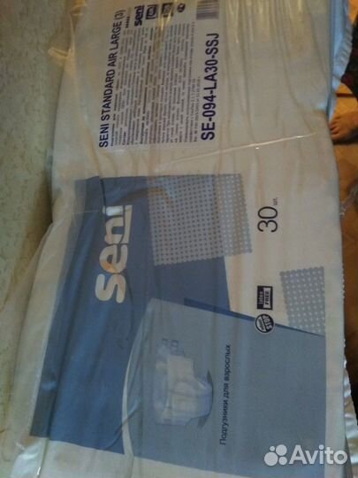 Памперсы для взрослых