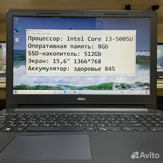 Ноутбук Core i3, 8Gb, SSD 500Gb - гарантия