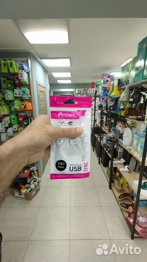 Дата-кабель Partner 030681 USB 2.0 3 в 1